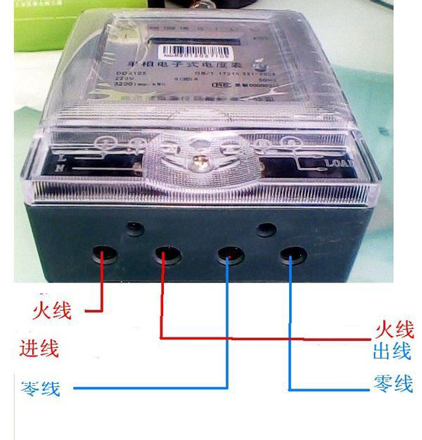 單相電子式電能表怎么接線（內含接線圖）