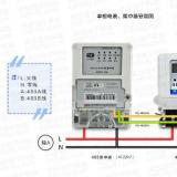 威勝電表DDZY102-Z單相載波電表、威勝單相電子式電表DDS102與威勝集中器接線(xiàn)時(shí)有哪些不同？