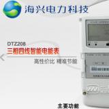 杭州海興DTZ208三相四線智能電能表怎么接線？