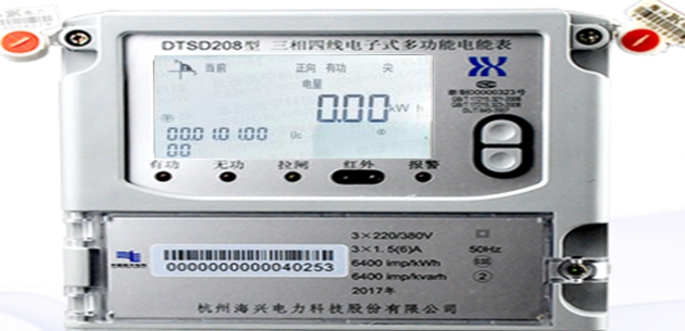 杭州海興DTSD208三相四線電子式多功能電能表怎么看電量？