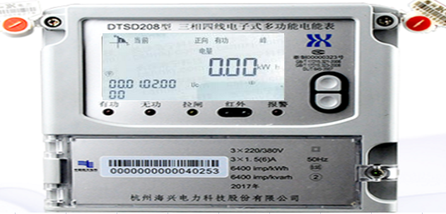 杭州海興DTSD208三相四線電子式多功能電能表怎么看電量？