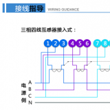 江蘇林洋DTZY71-Z三相四線(xiàn)遠(yuǎn)程費(fèi)控智能電能表加互感器怎么接線(xiàn)？