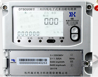 杭州海興DTSD208三相四線(xiàn)電子式多功能電能表可以通過(guò)代碼查詢(xún)有無(wú)功電量嗎？