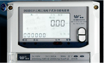 威勝DSSD331-U1三相三線電能表怎么通過代碼查詢有無功電量嗎？