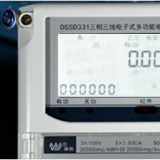 威勝DSSD331-U1三相三線電能表怎么通過(guò)代碼查詢有無(wú)功電量嗎？