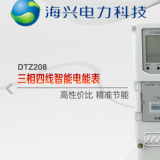 杭州海興DTZ208三相四線智能電能表有什么功能特點？