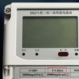 江蘇林洋DSZ71三相三線智能電能表銘牌上1.5（6）A數(shù)值的由來