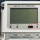 江蘇林洋DSZ71三相三線智能電能表怎么理解報警燈閃爍?