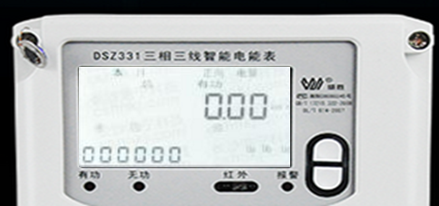 威勝DSZ331三相智能電表怎么通過代碼查詢有無功電量？