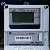 威勝DSSD341-MC3電表使用前需要檢查注意些什么？