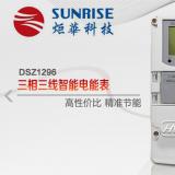 杭州炬華DSZ1296智能電能表有什么功能特點(diǎn)