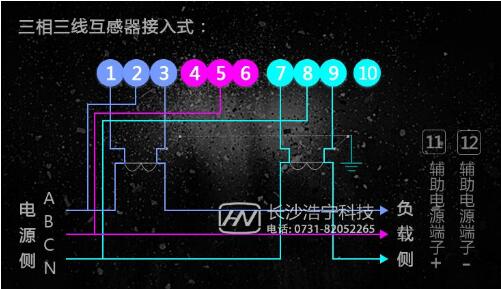 預(yù)付費(fèi)電表接線(xiàn)圖