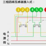 單相電表和三相電表的區(qū)別