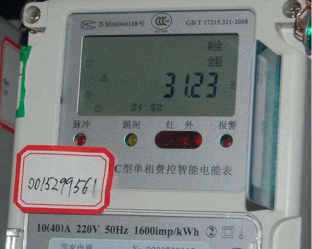 家用40安電表可以帶動(dòng)多少家電