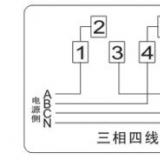 三相四線電表普通接法