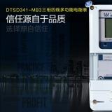 長(zhǎng)沙威勝DTSD341-MB3電能表使用注意事項(xiàng)