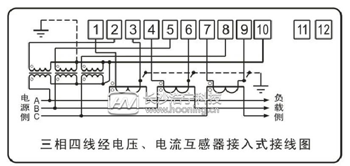 威勝三相預(yù)付費(fèi)電表接線圖